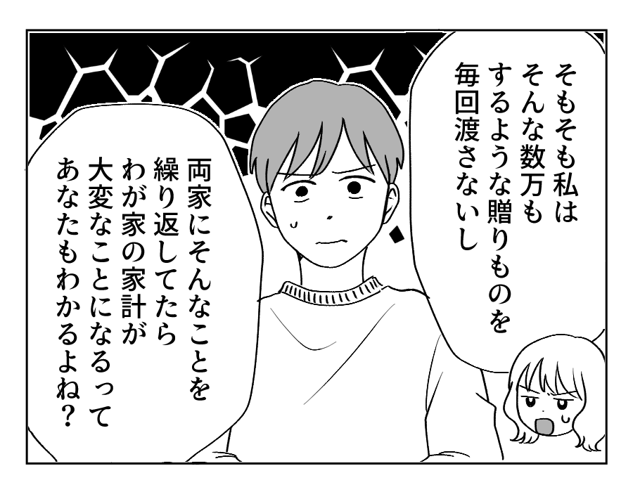 5_2
