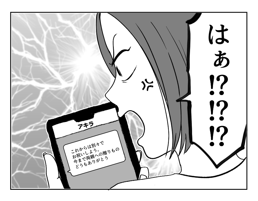 6_1