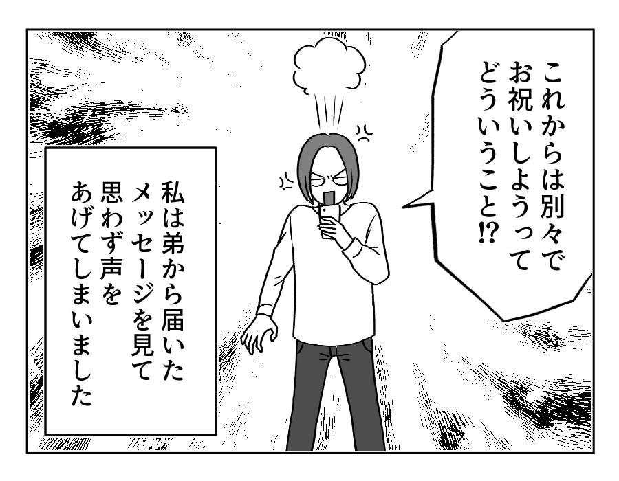 6_2