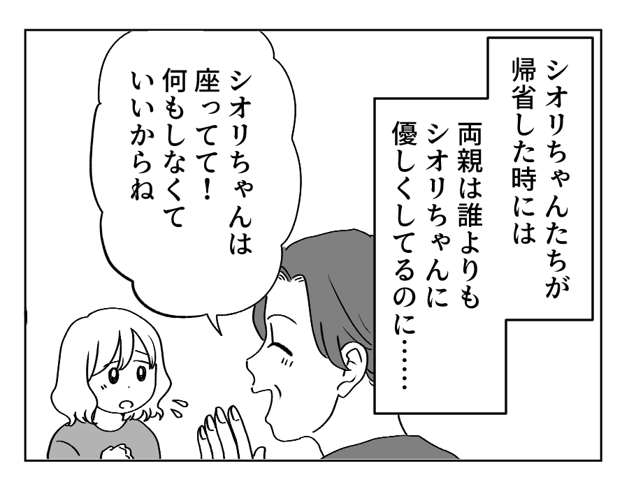 7_3