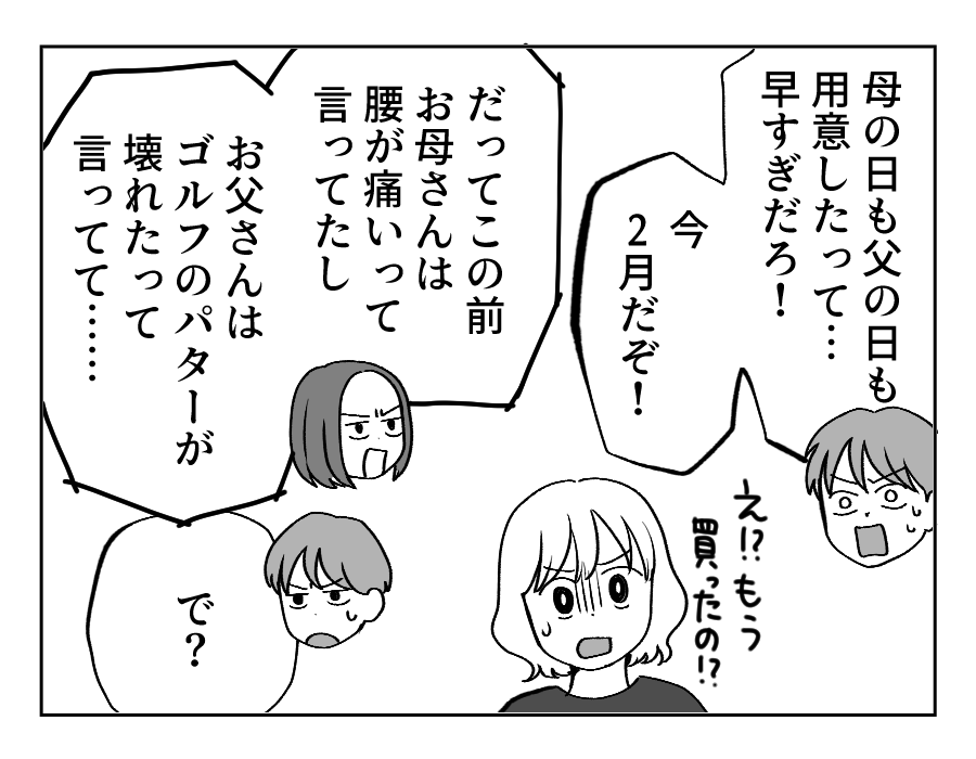 9_1