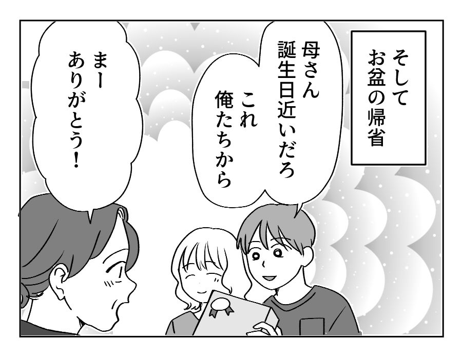 12_2