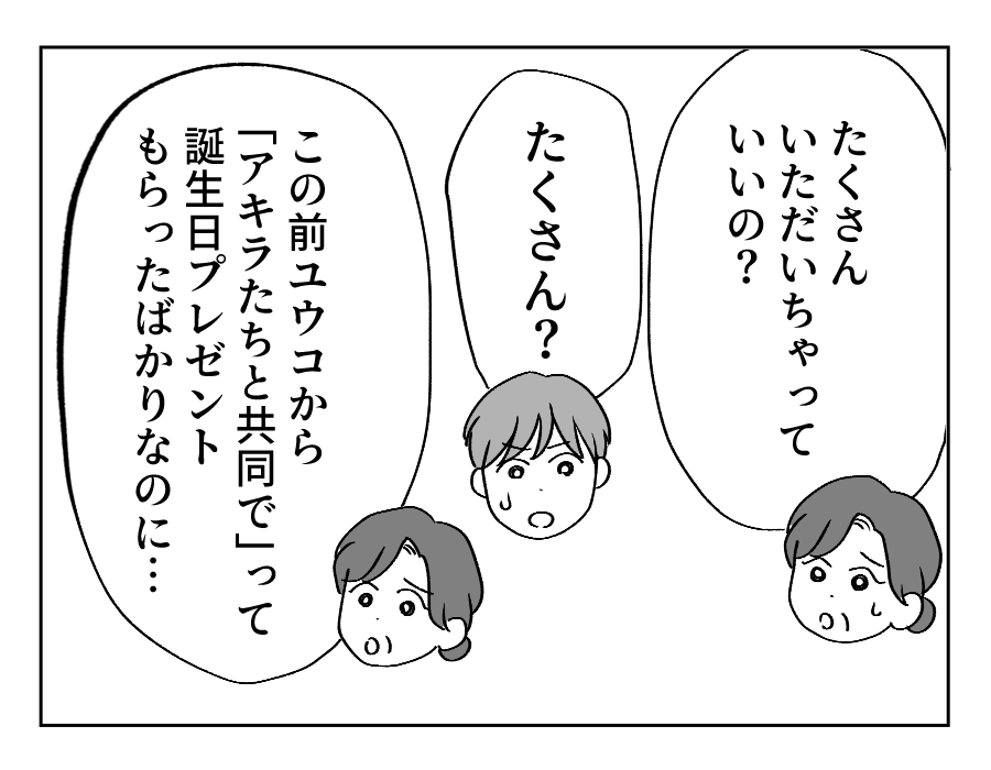 12_3