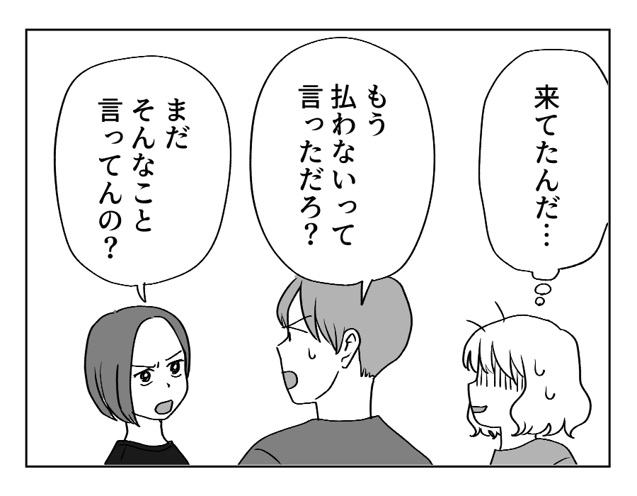 14_1