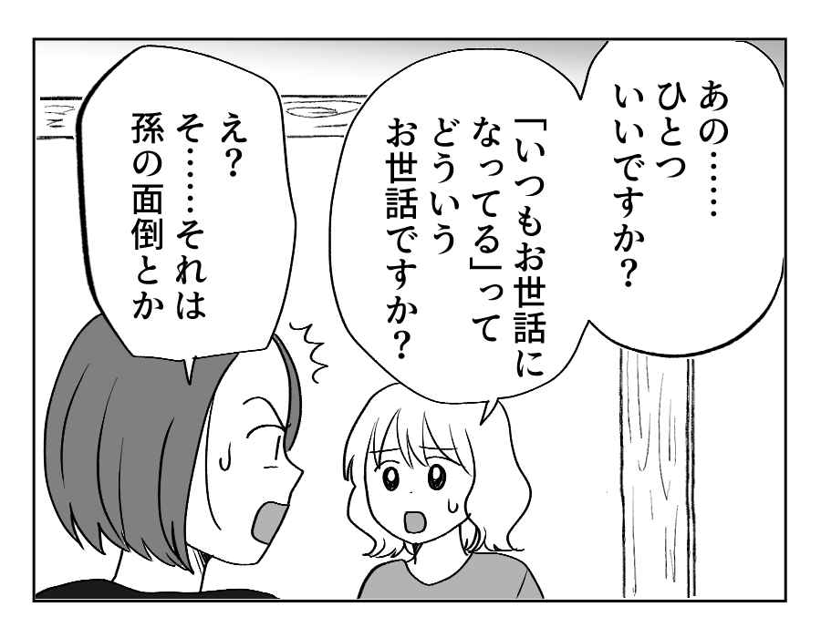 15_1