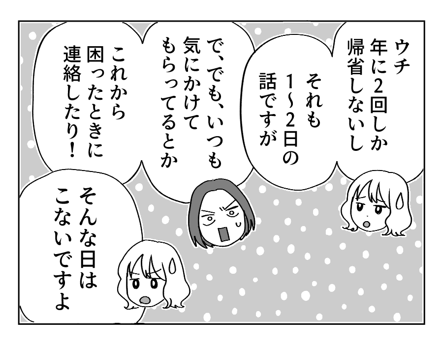 15_2