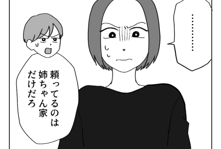 【義両親への感謝は5万以上?】孫の面倒みる?困ったときに助けてもらう?<第15話>#4コマ母道場