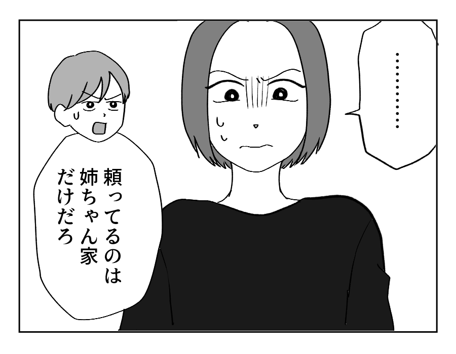 15_4
