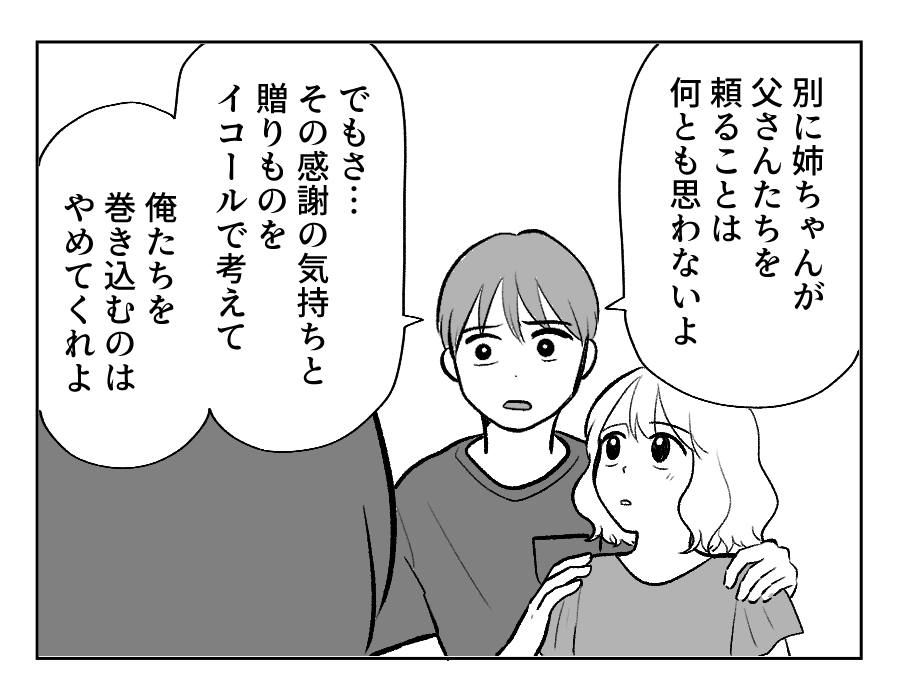 16_2