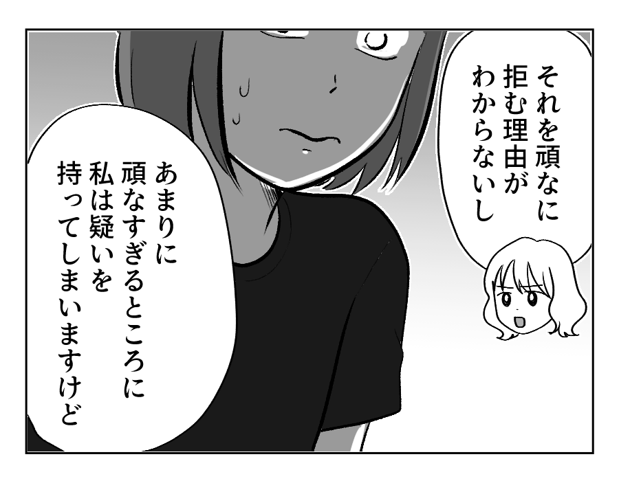 16_4