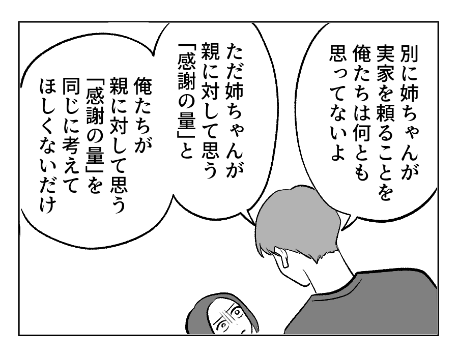 17_3