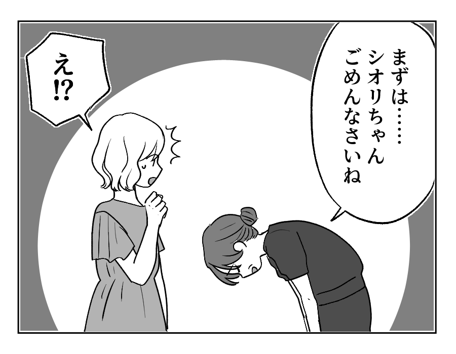 18_3