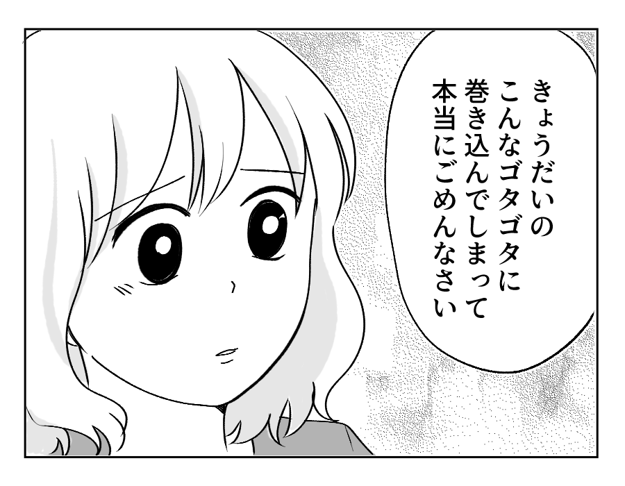 18_4