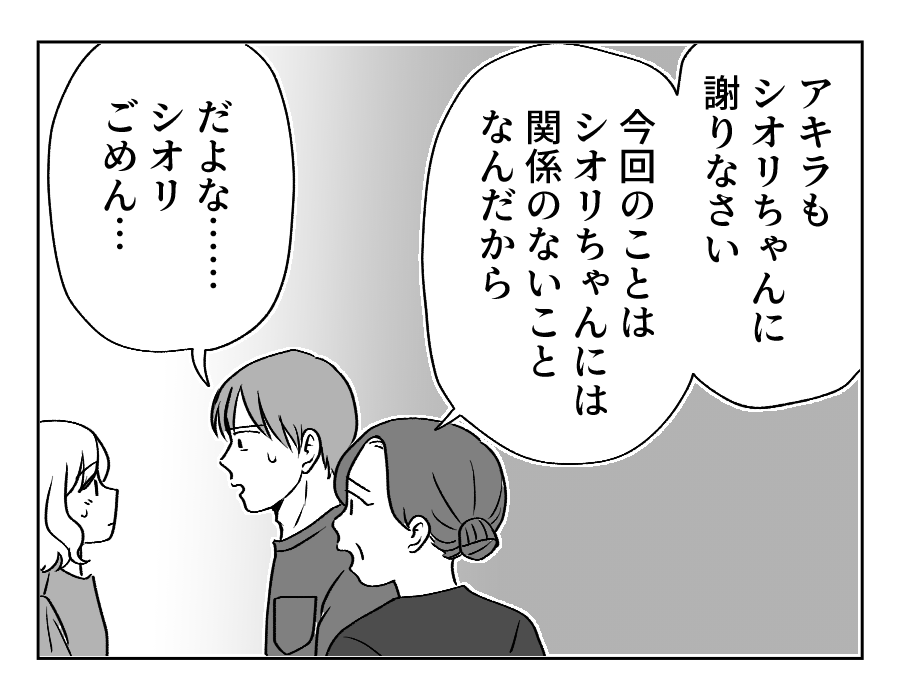 19_1