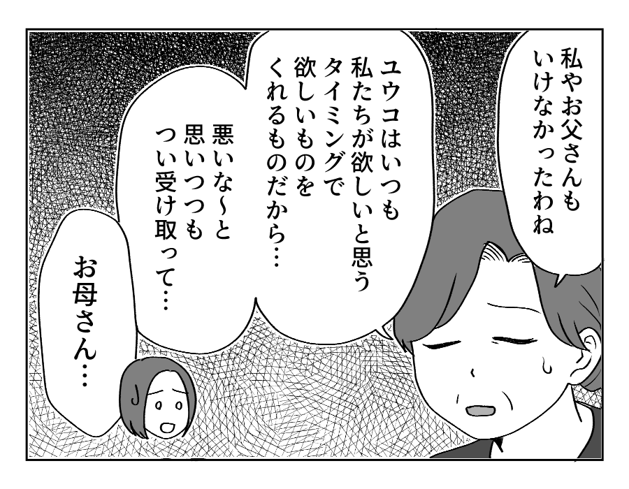 19_2