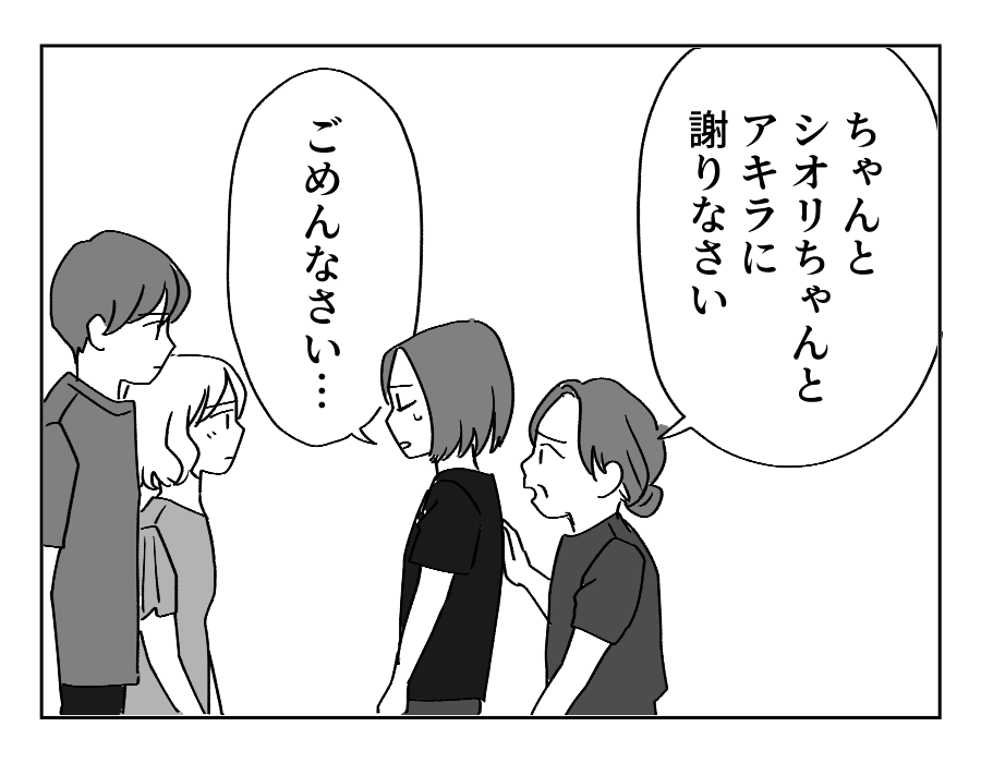 20_4