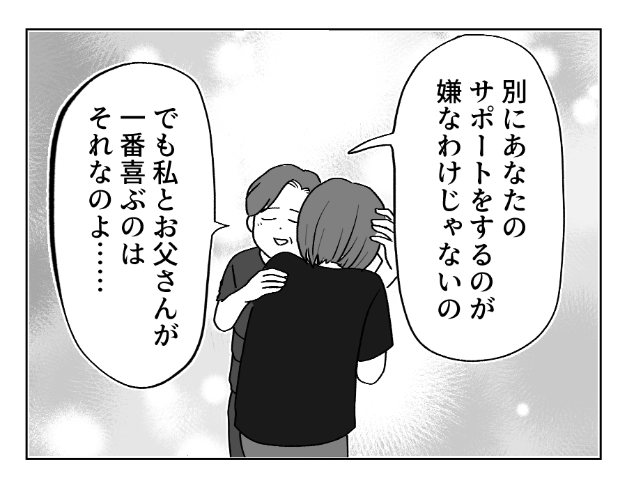 21_4