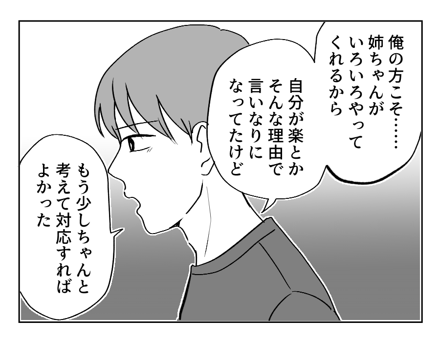 22_2