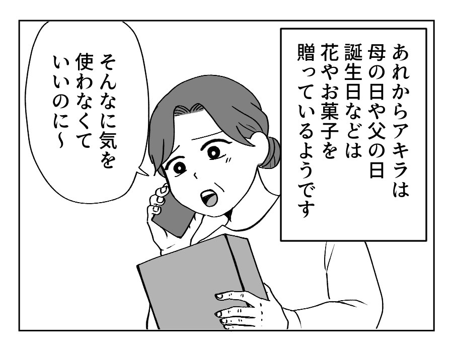 23_1