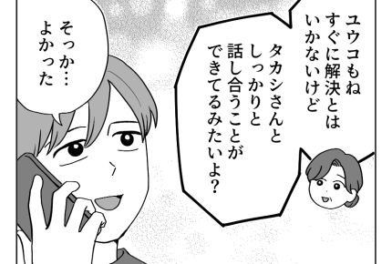 【義両親への感謝は5万以上?】「お金」ではなくて「気持ち」を届けたい!<第23話>#4コマ母道場