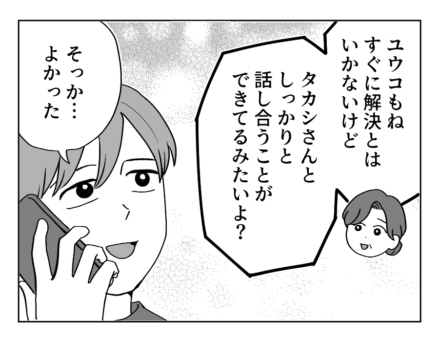 23_4