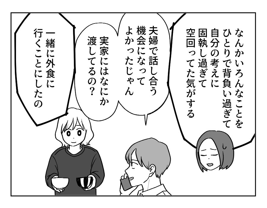24_2