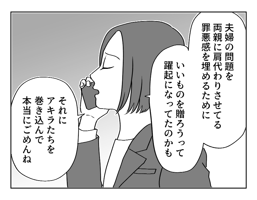 24_3