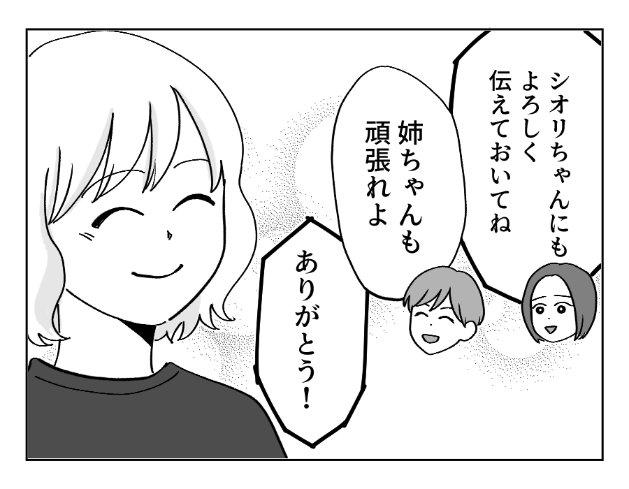 24_4