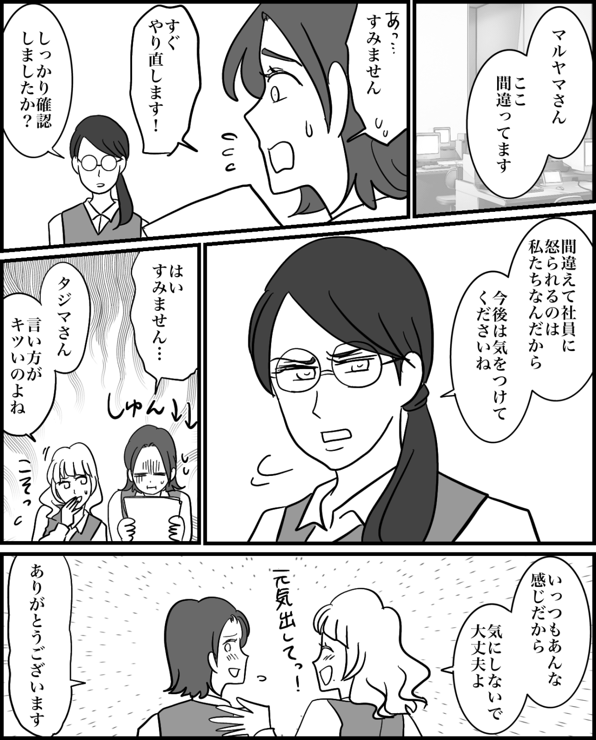 1-2