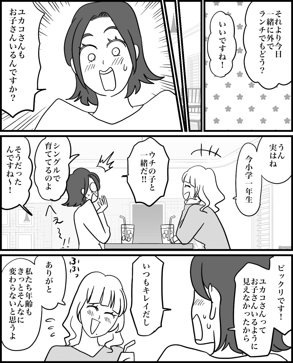 1-3