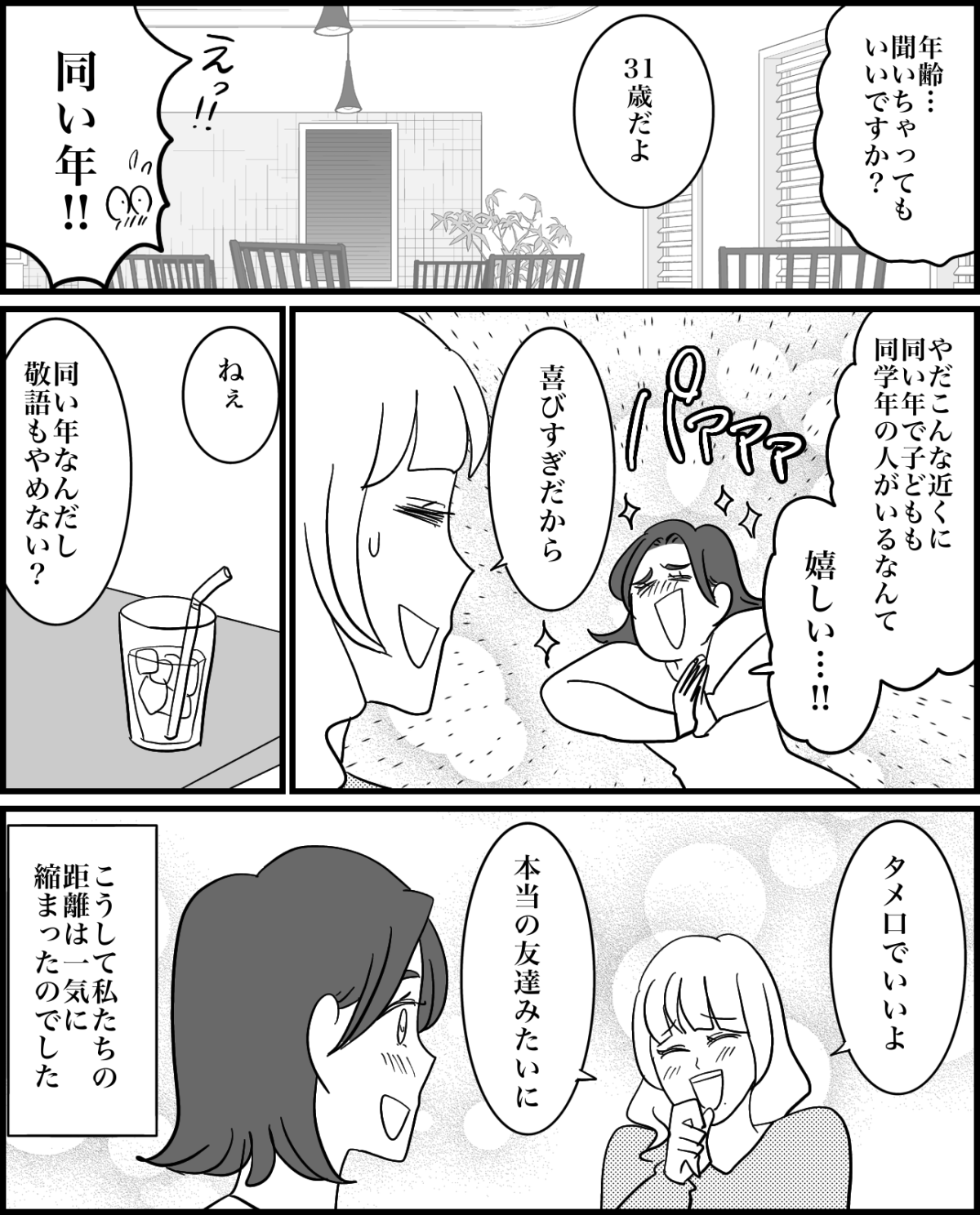 1-4