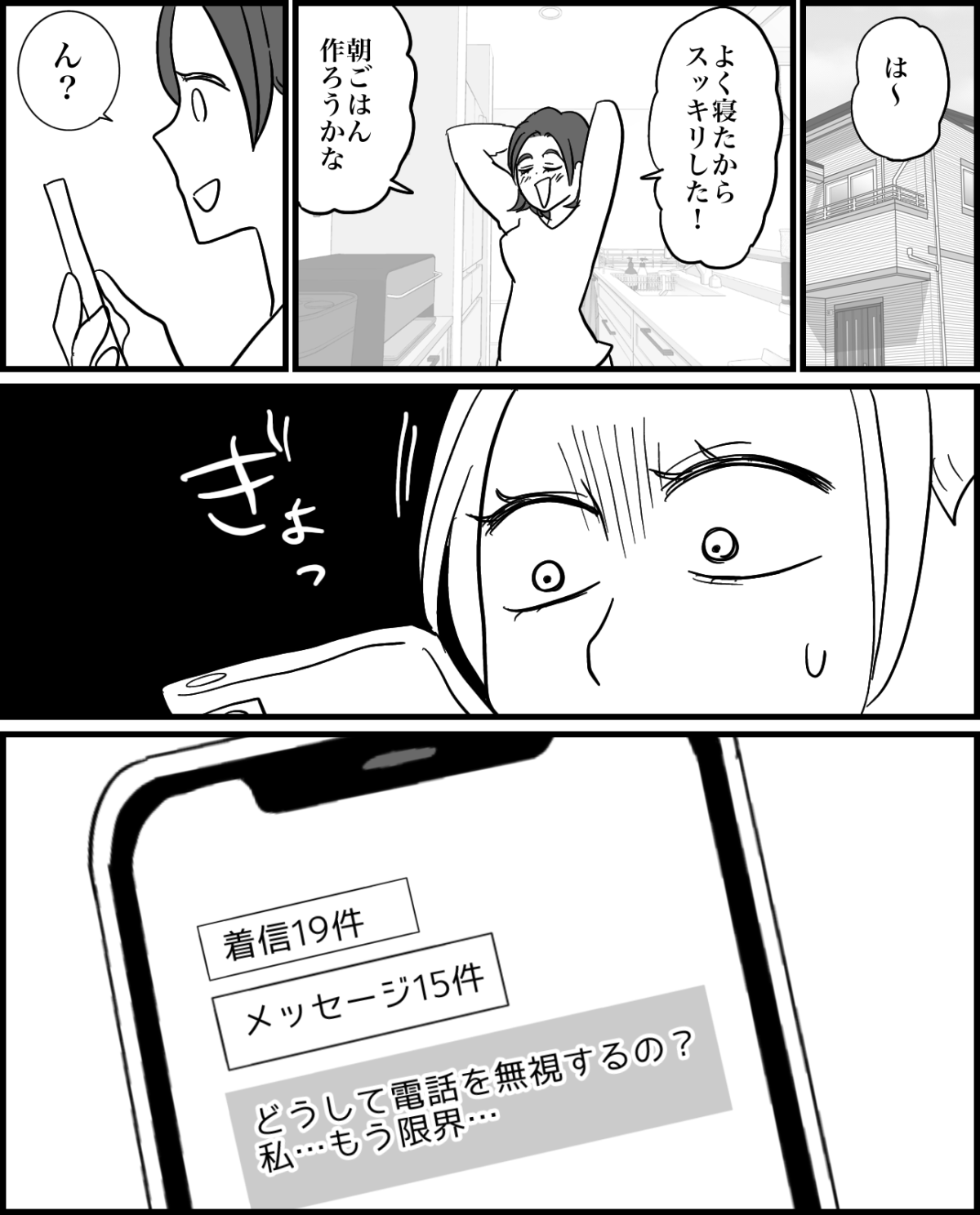 3-4