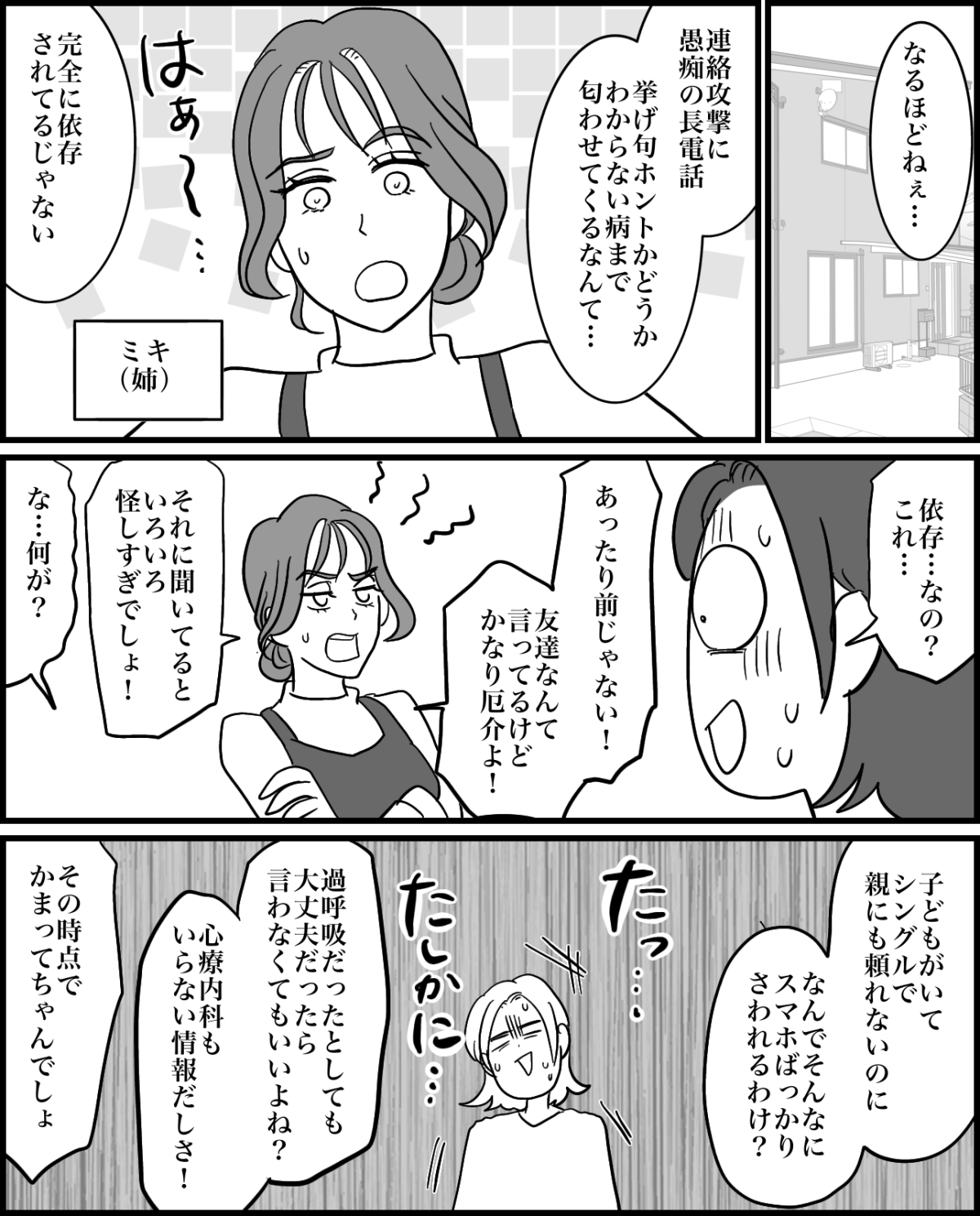 4-2