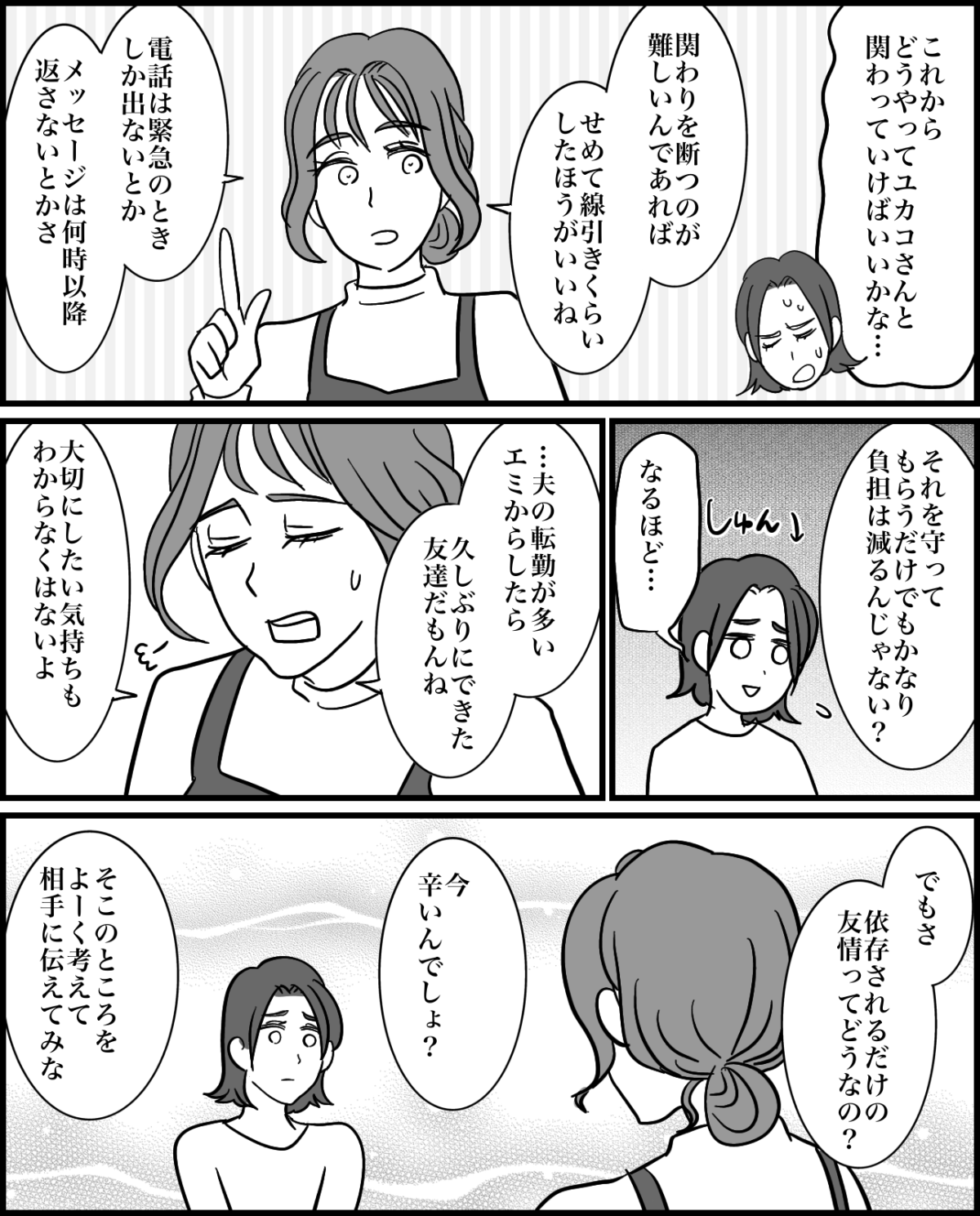 4-4fix