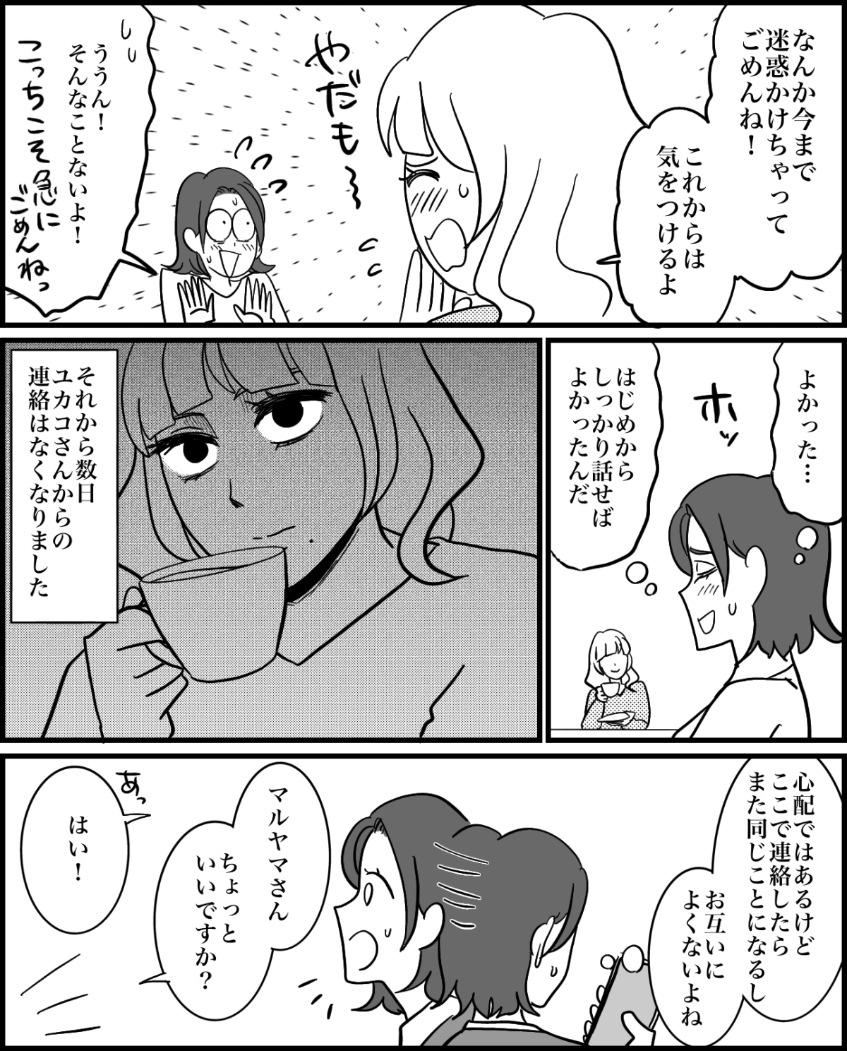 5-2