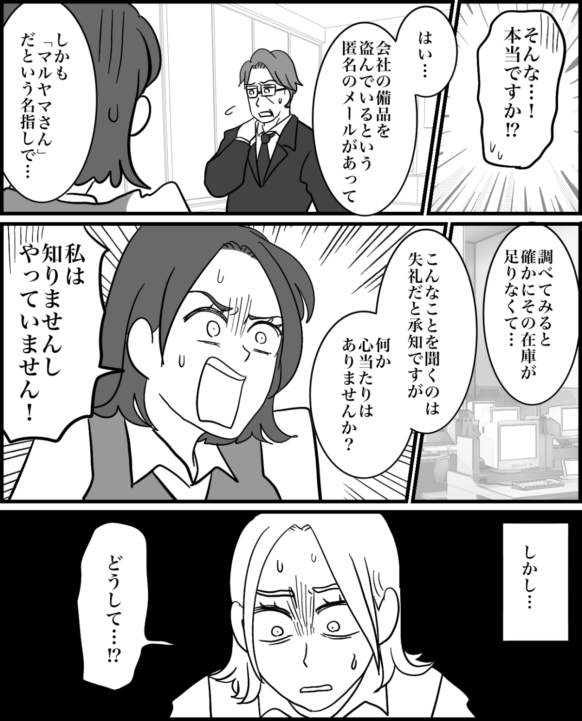 5-3