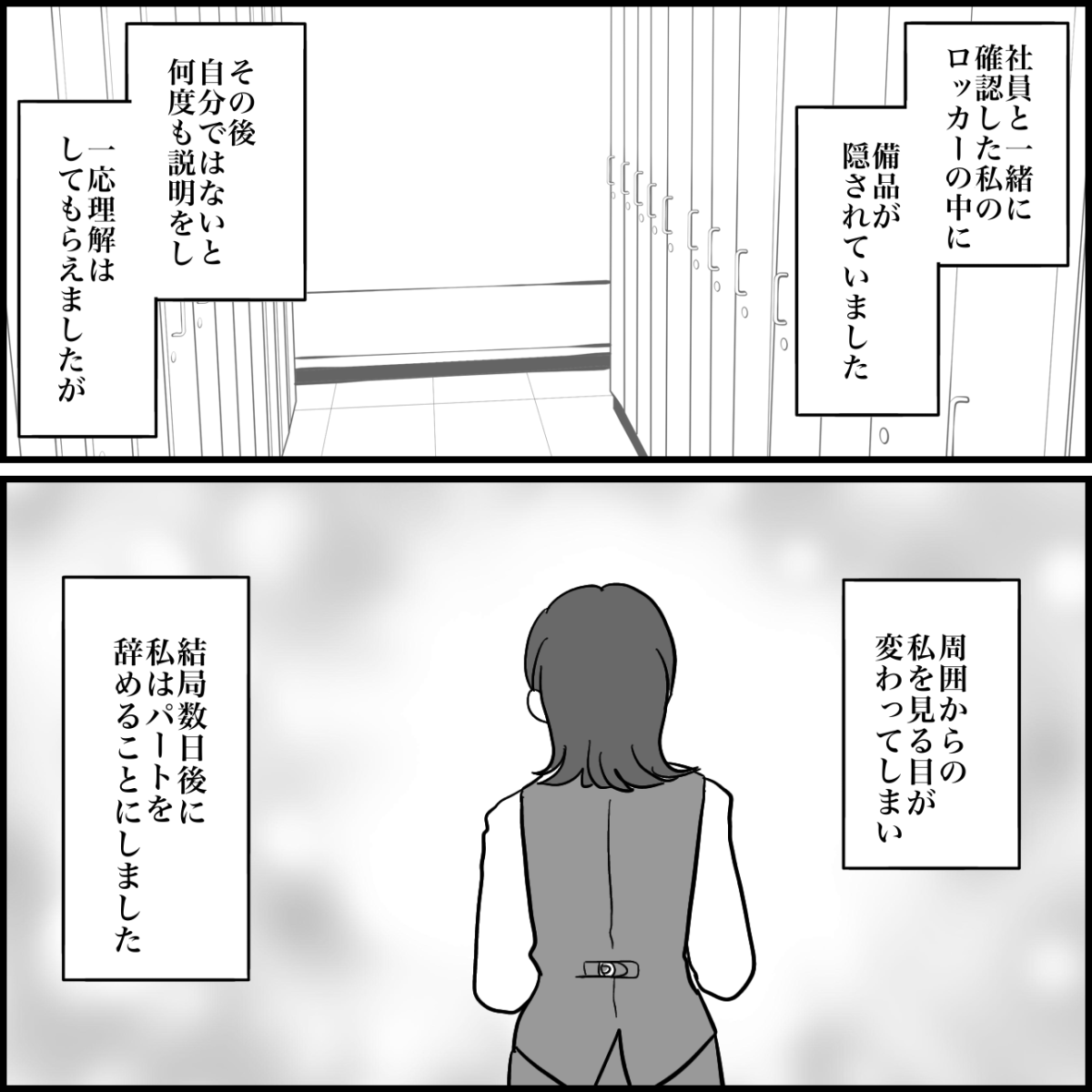5-4