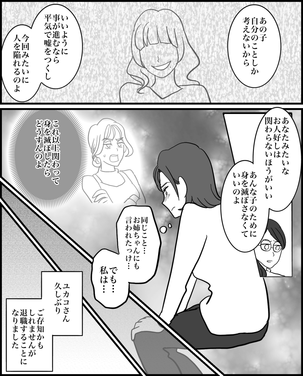 7-2