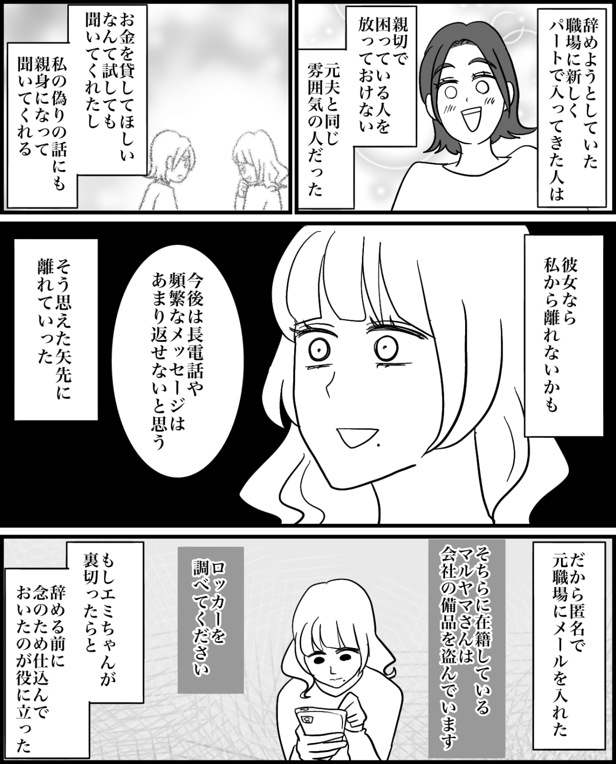 8-5