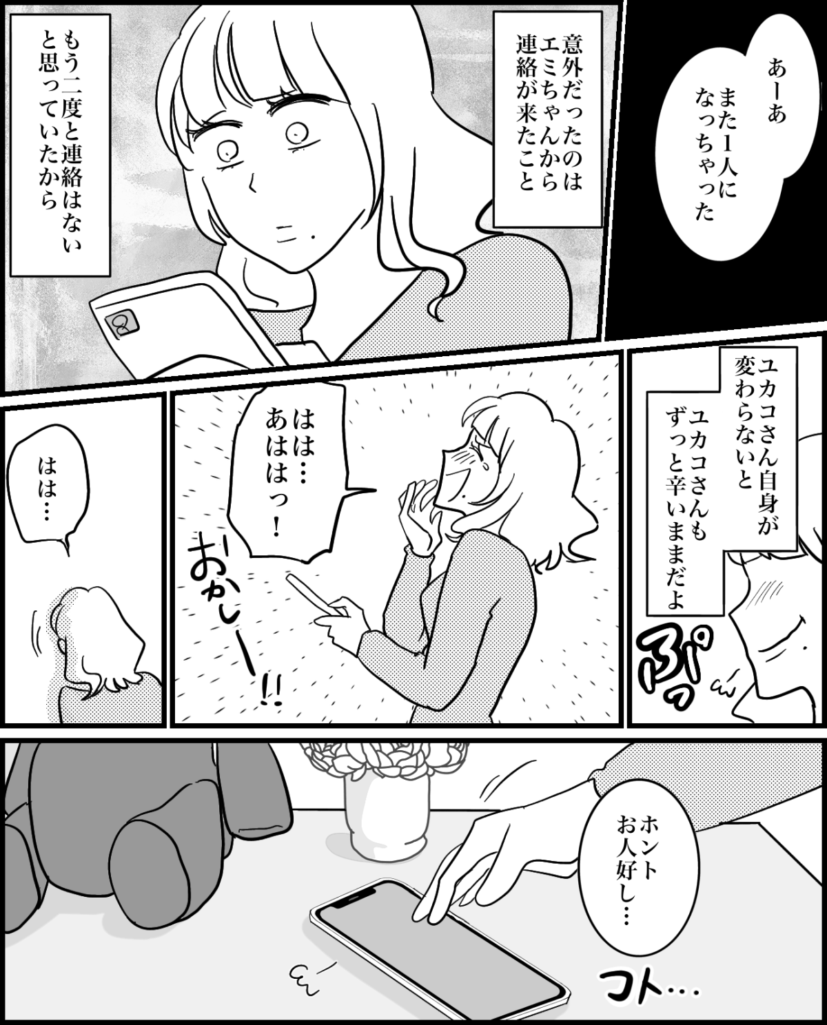 8-6