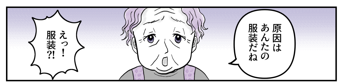 1-3-1
