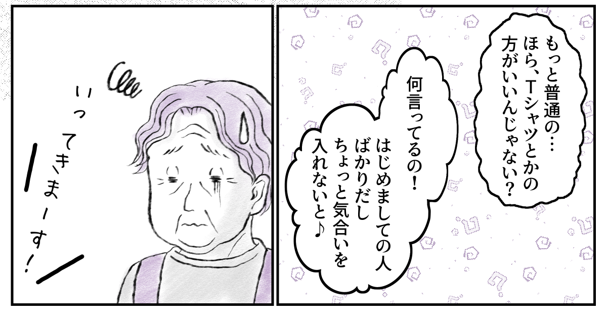 2-1-2