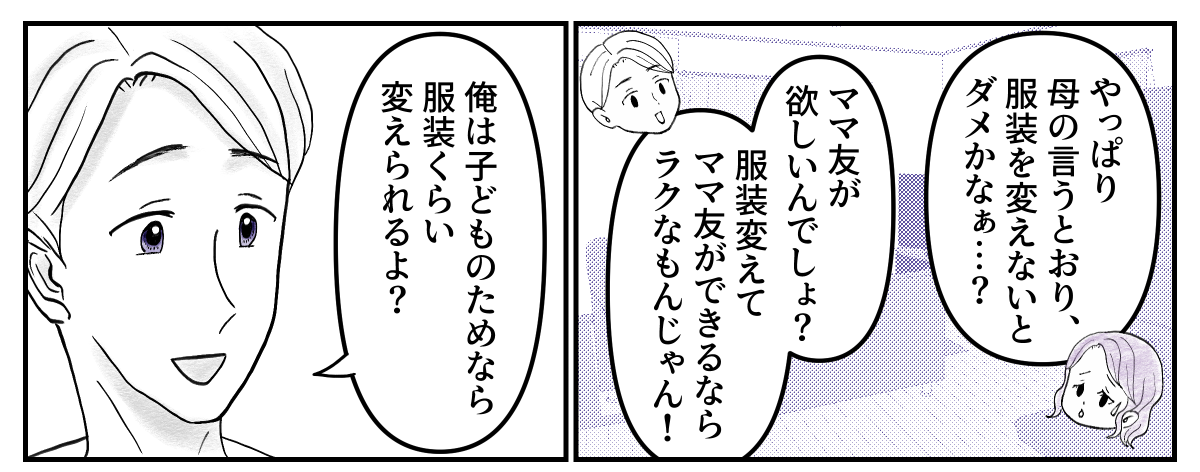2-3-1