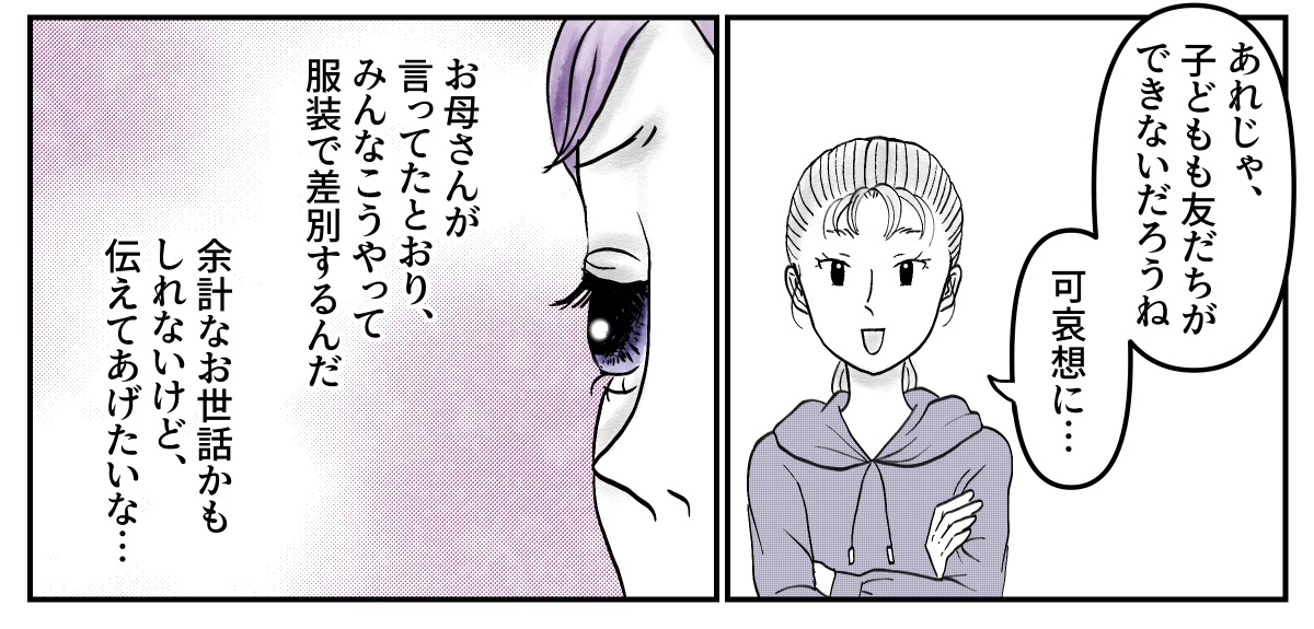 3-1-3
