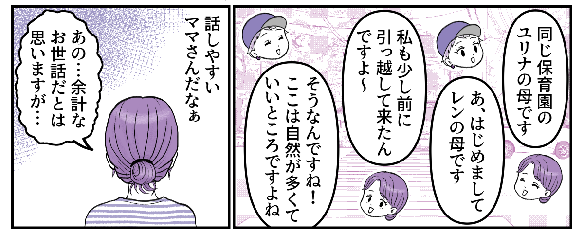 3-2-2