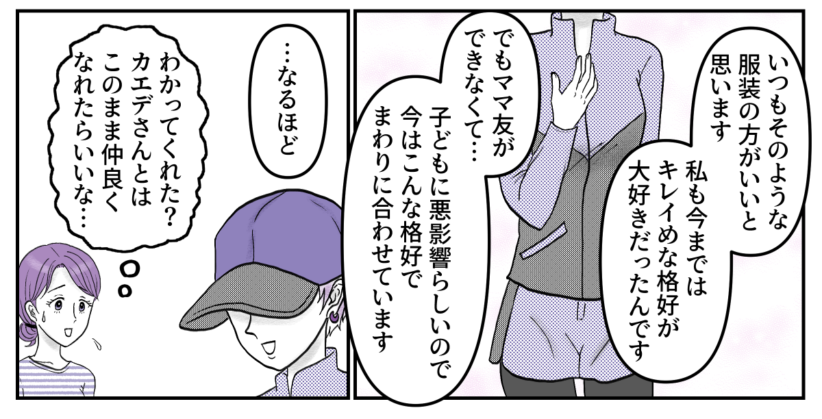 3-2-3