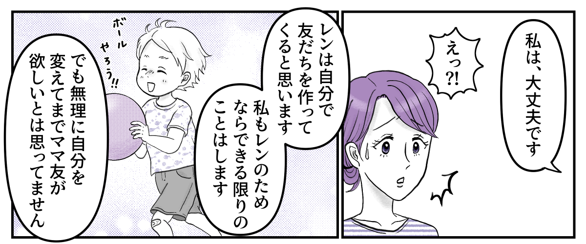 3-3-1