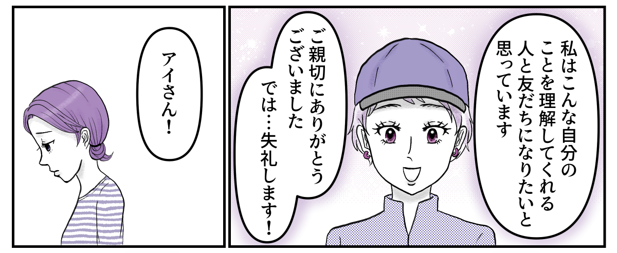 3-3-2