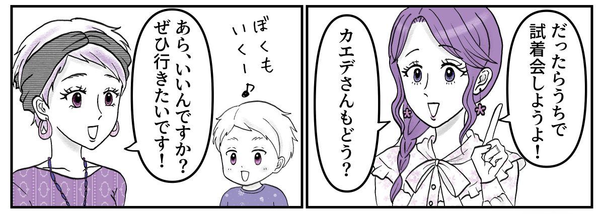 4-3-2