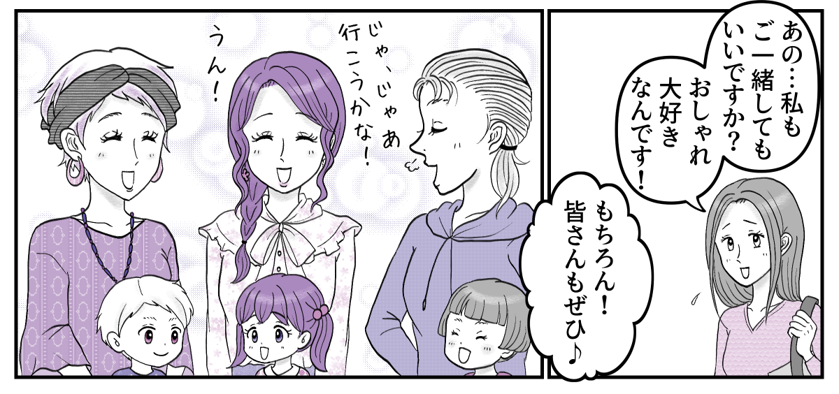 4-3-3